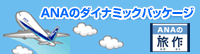 詳細情報はこちらから