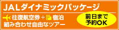 詳細情報はこちらから